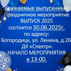 2025
