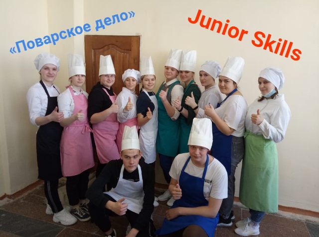      Junior Skills,    .