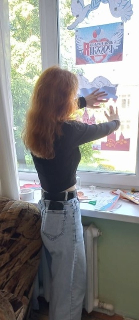  " "