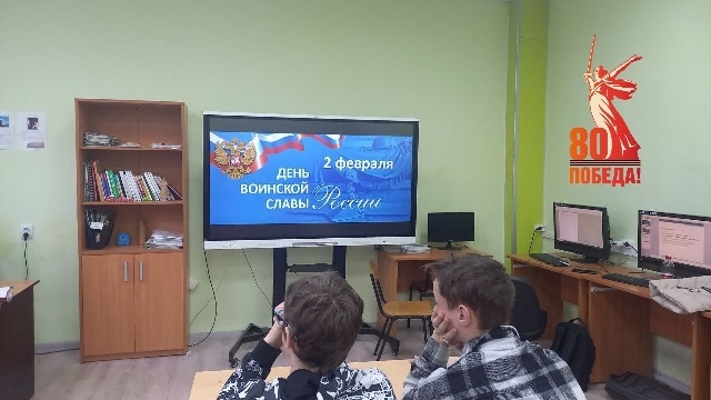     -      1943 